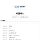 택스링크세무회계 이미지