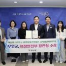 대한민국지방자치경영대전 웹이코노미