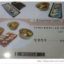원숭이초밥