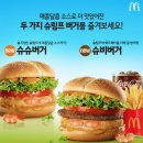 버거크루 이미지