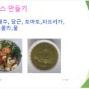 설사 증상을 완화 조절 할 수 있는 방법 이미지