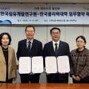 한국섬유개발연구원 이미지