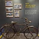 상주자전거박물관 이미지