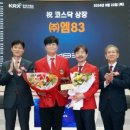 동일석유(주)영남주유소 | [100일 프로젝트]Day22_08222024 상한가 &amp; 천만주