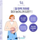 피움산부인과의원 네이버블로그