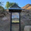 두산공원 이미지