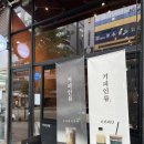 수바닐라PC방 이미지