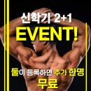 팀케이피트니스 이미지