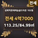 골드부동산공인중개사사무소 이미지