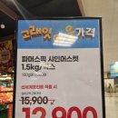 방학 이마트 먹거리 추천템 실제 방문 후기. 연제 이마트 푸드코트 둘러보기