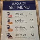 흑석사거리외 | 광주 과일모찌 맛집 &#39;cafe 마카리조&#39; 방문 후기
