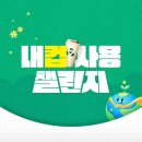 (유)더아름다운 환경