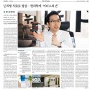 반성한의원 이미지