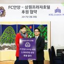 삼원프라자 이미지