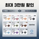 다비치안경중리네거리점 이미지