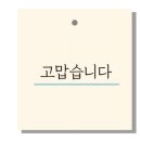 사가정약국 이미지