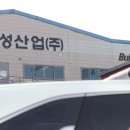두성기업 이미지