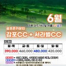 서라벌여행사 이미지