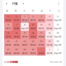 캠스학원 | 2024 교육청 보건직 공무원 합격 수기 :: 필기 편(1)
