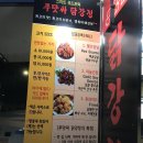 김가푸드 이미지