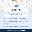 부성한의원 네이버블로그