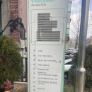 코오롱스포렉스 지하1층(2)
