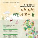 무럭 이미지