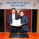 오비스텍 이미지