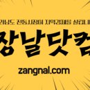 쌍둥이 수산 네이버블로그