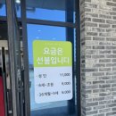 세종시 가성비 맛집 점심만 운영 하는식당 전의면 한식뷔페 자담