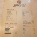 토라돈카츠 이미지