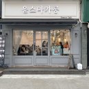 윤스마카롱 | 윤스마카롱, 뚱카롱의 정석! 핏블리마카롱 후기 ㅋㅋ