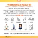 주식회사 엘토브 이미지