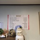 황금가든 이미지