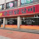 하복대 티스토리
