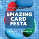 다같이_스토리가 있는 나만의 포토북 이미지