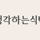 씨드팜