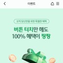 컴포즈커피은행