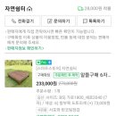 자연쉼터 이미지