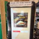 하루엔소쿠 창원시티세븐점 방문기