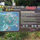 해금강농장 이미지