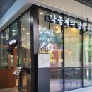 수유식당 이미지