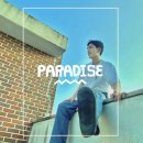 PARADISE 이미지