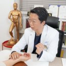 장수경희한의원 이미지