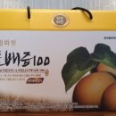 화천돌배즙