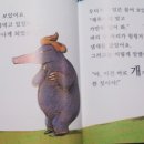 누가 내머리에 똥쌌어 이미지