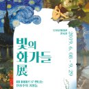 부산문화회관 전시실 이미지