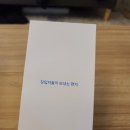 와이즐리 프로 면도기 정기구독 배송 서비스 후기