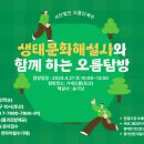 오름클린 - 남양주시 평내로29번안길 10-5 | 오름클린