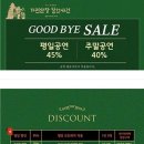 이화산장 이미지